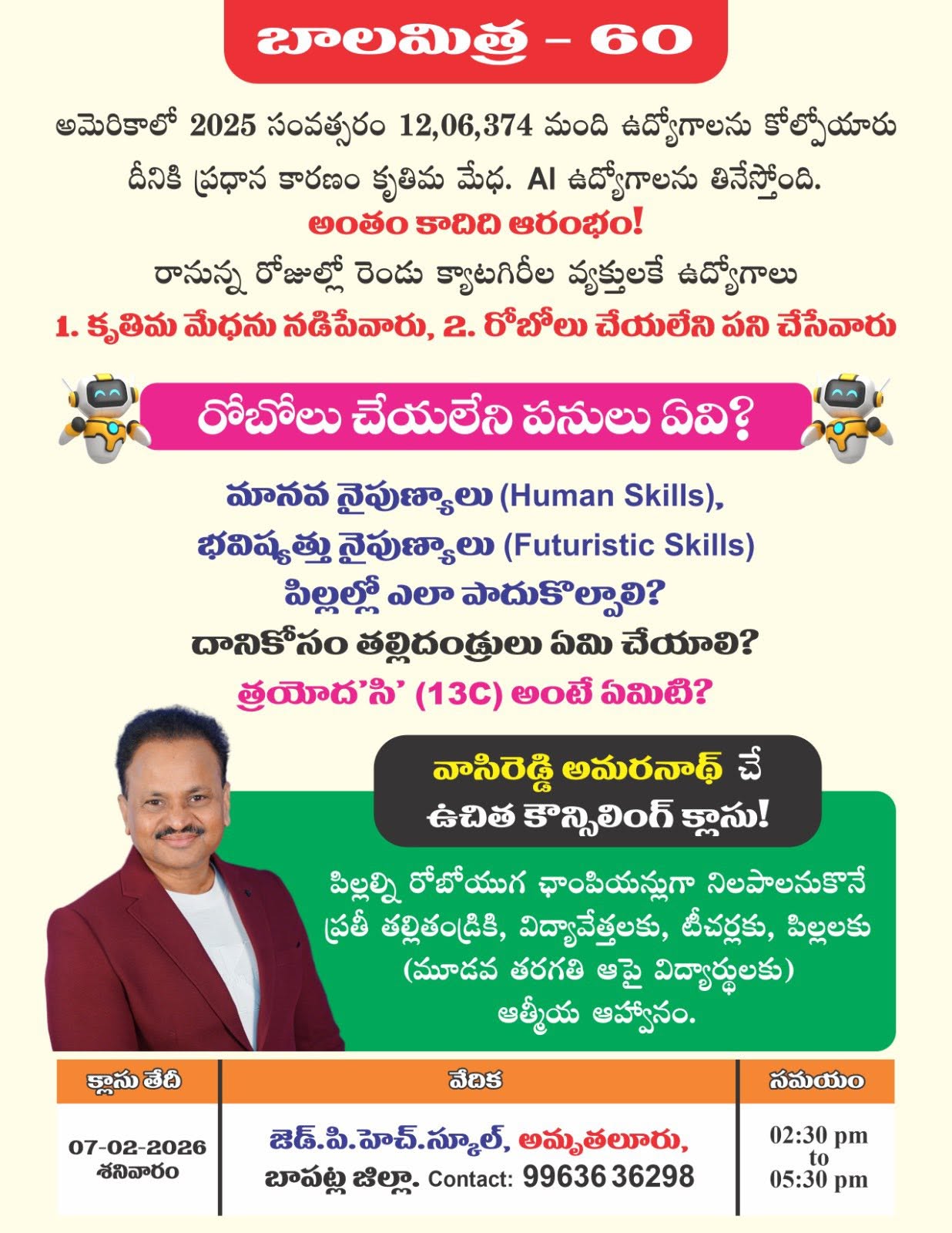 Balamitra in Amruthaluru, Eluru, Tiruvuru!
