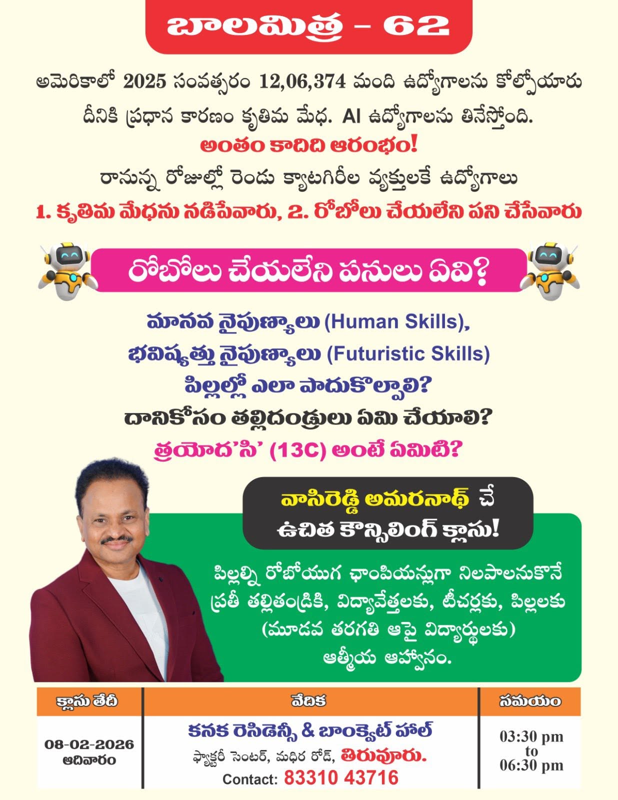 Balamitra in Amruthaluru, Eluru, Tiruvuru!