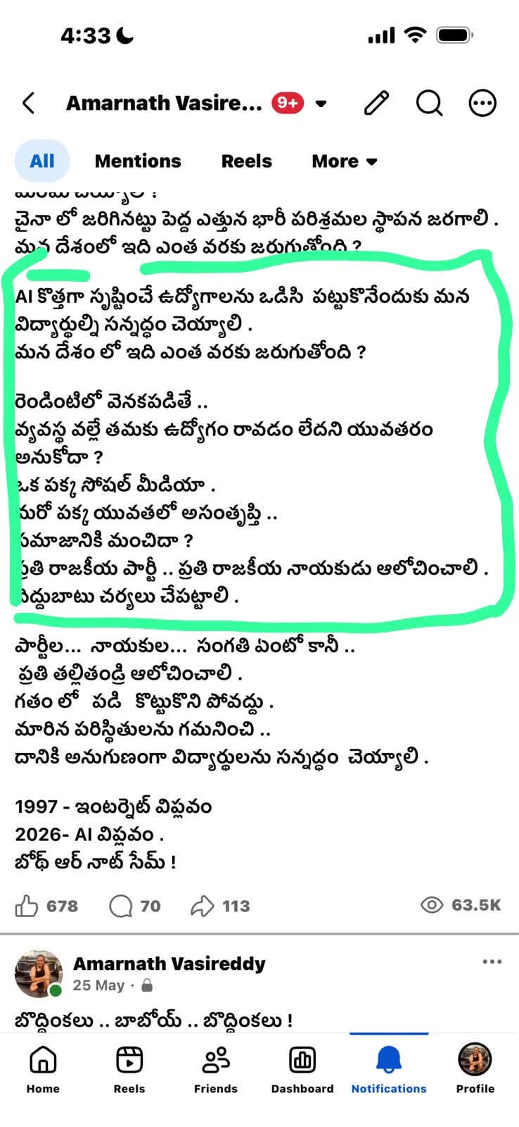 My post on 25th May .. Please read it carefully .