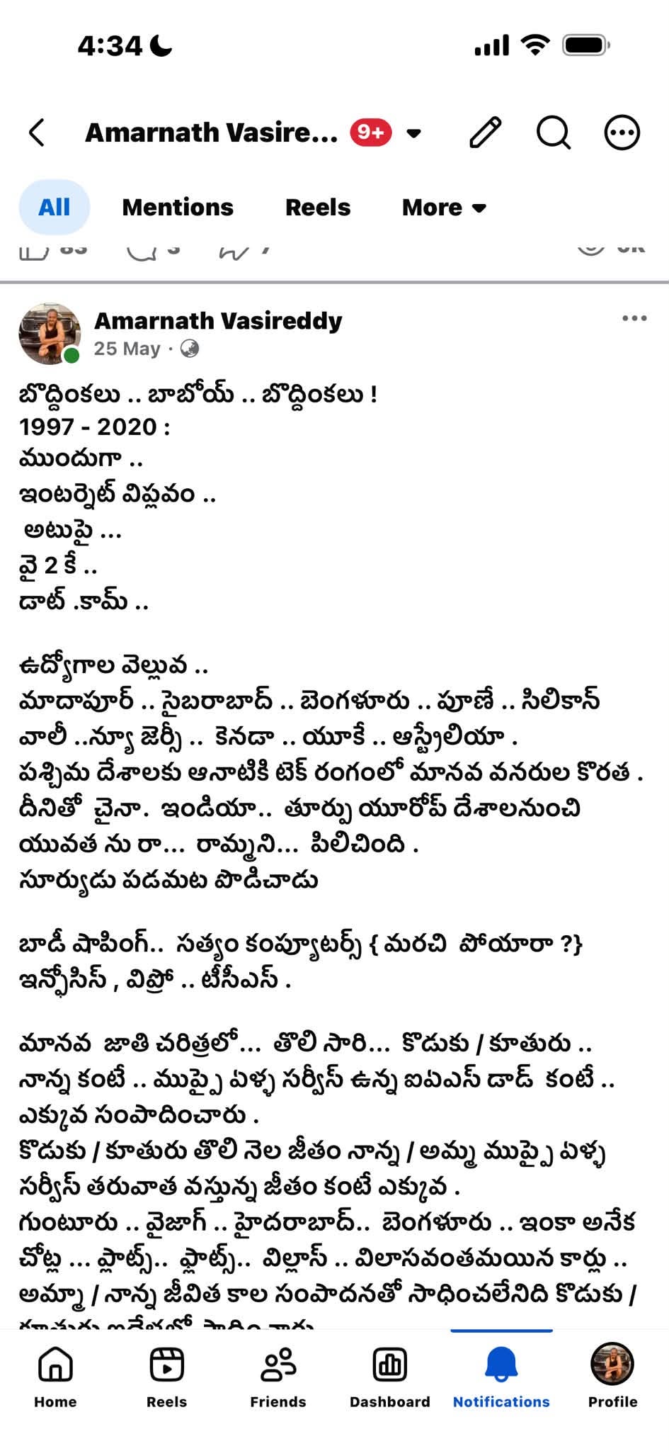 My post on 25th May .. Please read it carefully .