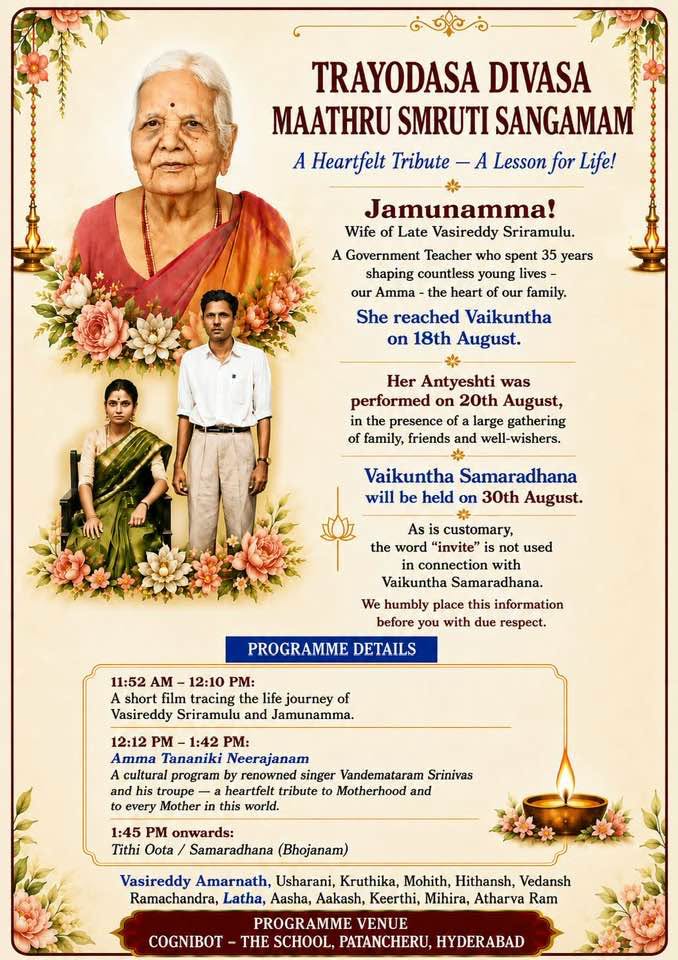 A tearful tribute to Mother.