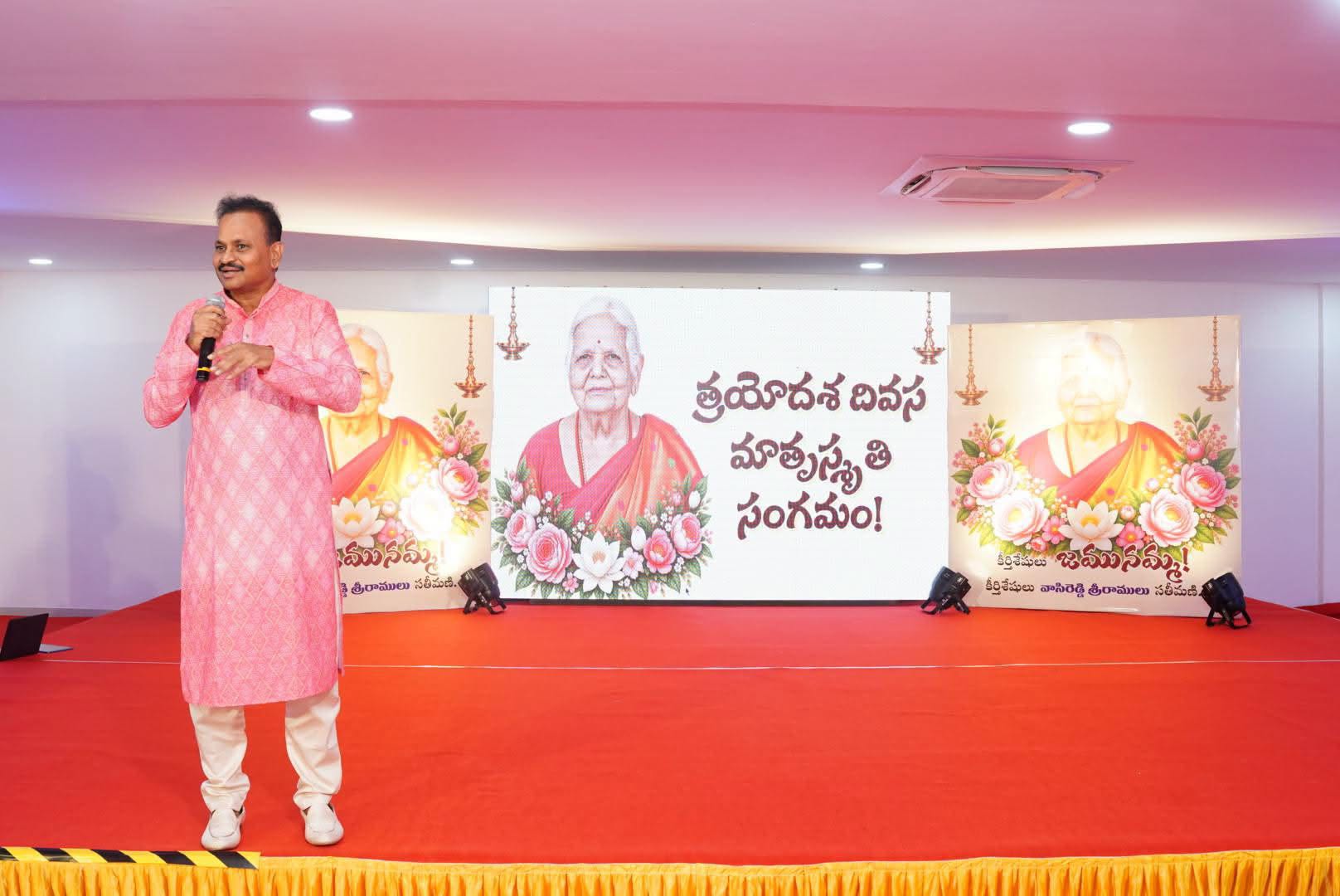 A Gathering in Memory of Mother on the Thirteenth Day!