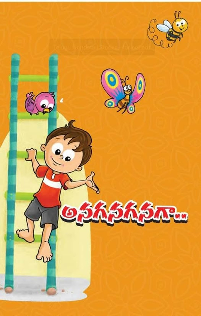  Story book