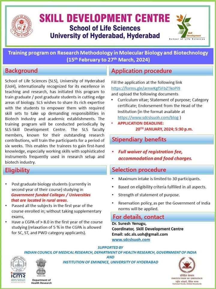 SKILL Development Center