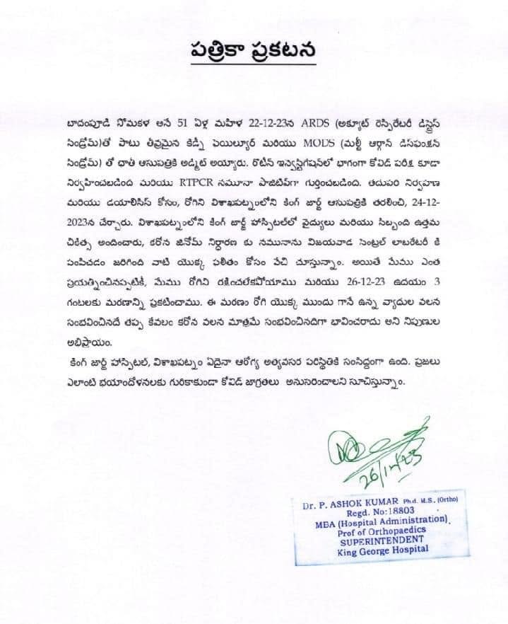 Aayana udhyogam untaadhaa???