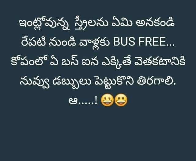 Free Bus