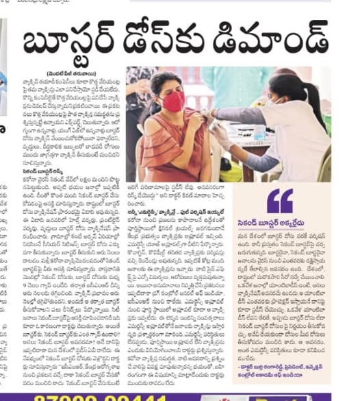 admission in sixth class