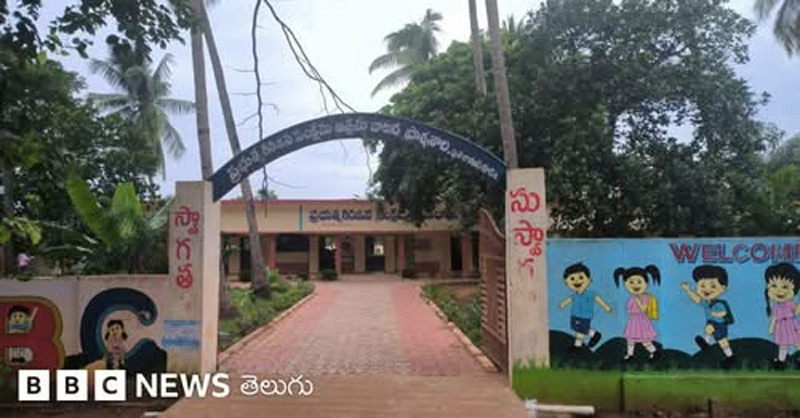 My parents were government school teachers
