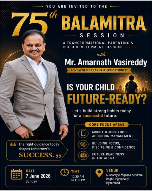 75th Balamitra,  on June 3rd, 2026