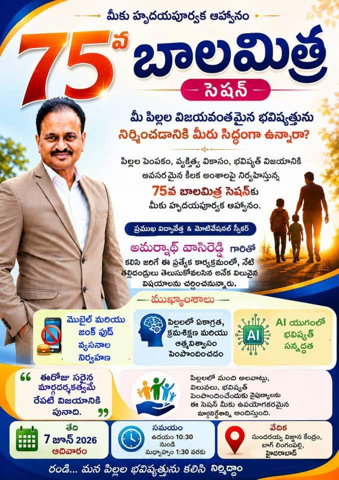 Hyd people utilize the opportunity,  on June 6th, 2026