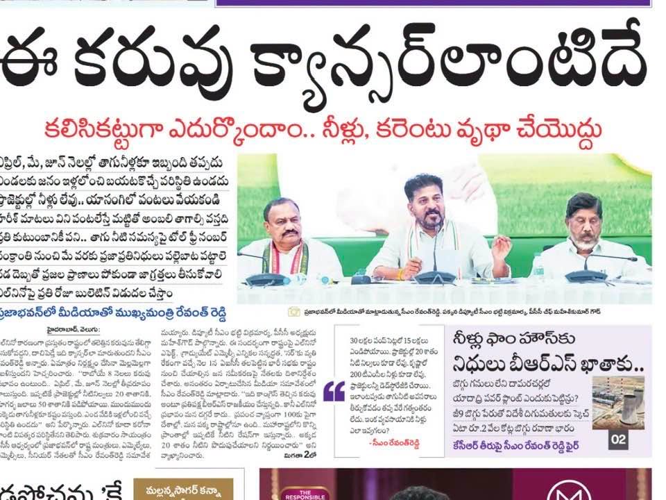The posts I put yesterday .. Today .. As flag news in all newspapers... How? 