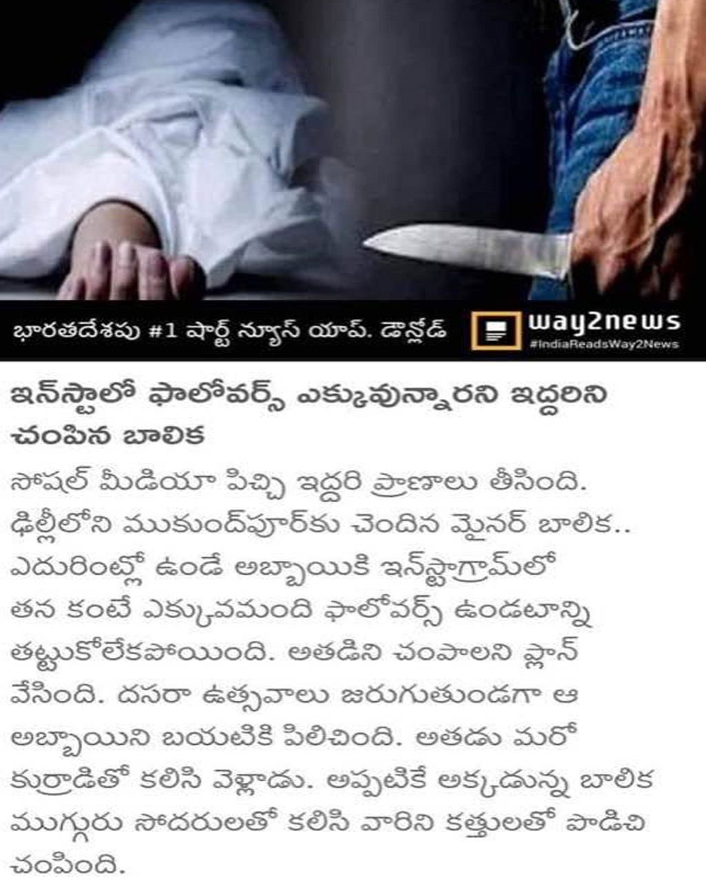 Sankarabharanam