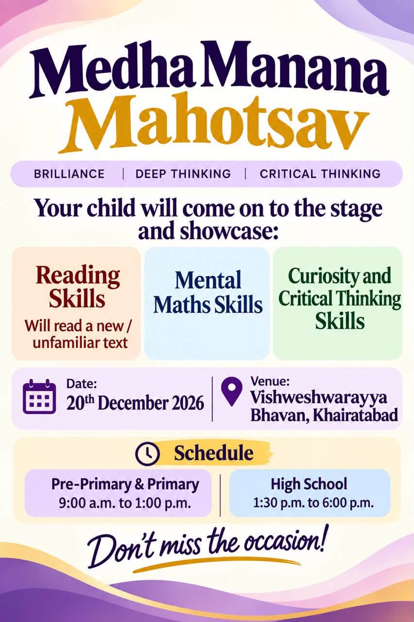 Hi Sir, Cognibot only pre primary or primary also there sir on 1st Nov. It is showing preprimary only. And also the entry is for other school students also right sir.