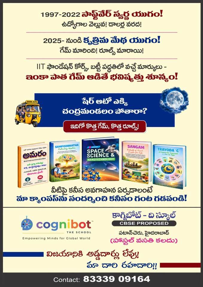 Amarnath Vasireddy 22-09-2016 22-09-2026