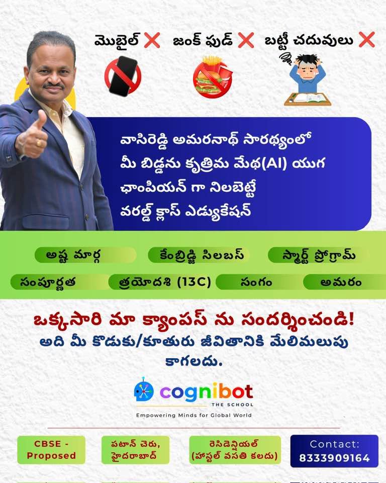 Amarnath Vasireddy 22-09-2016 22-09-2026